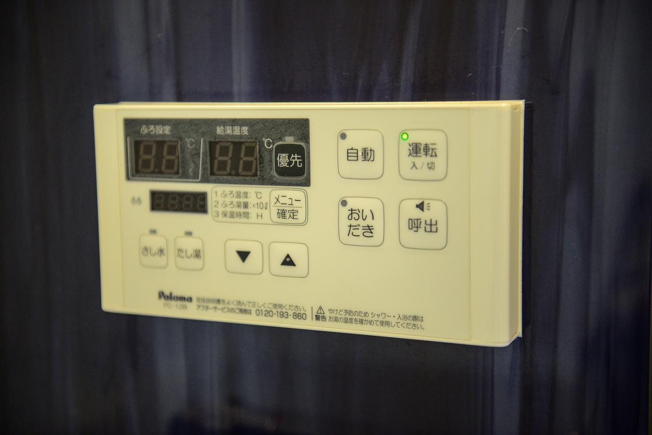 色絵古都 Iroekoto 京都 外观 照片